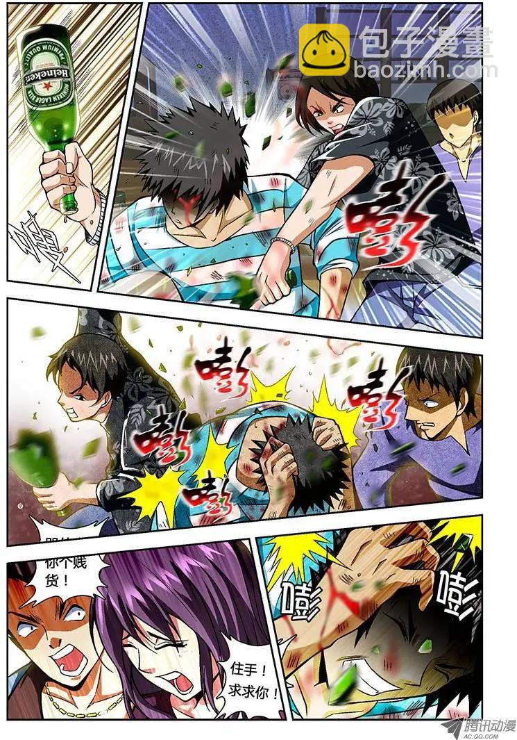 第35弹 因为我喜欢你-第35话