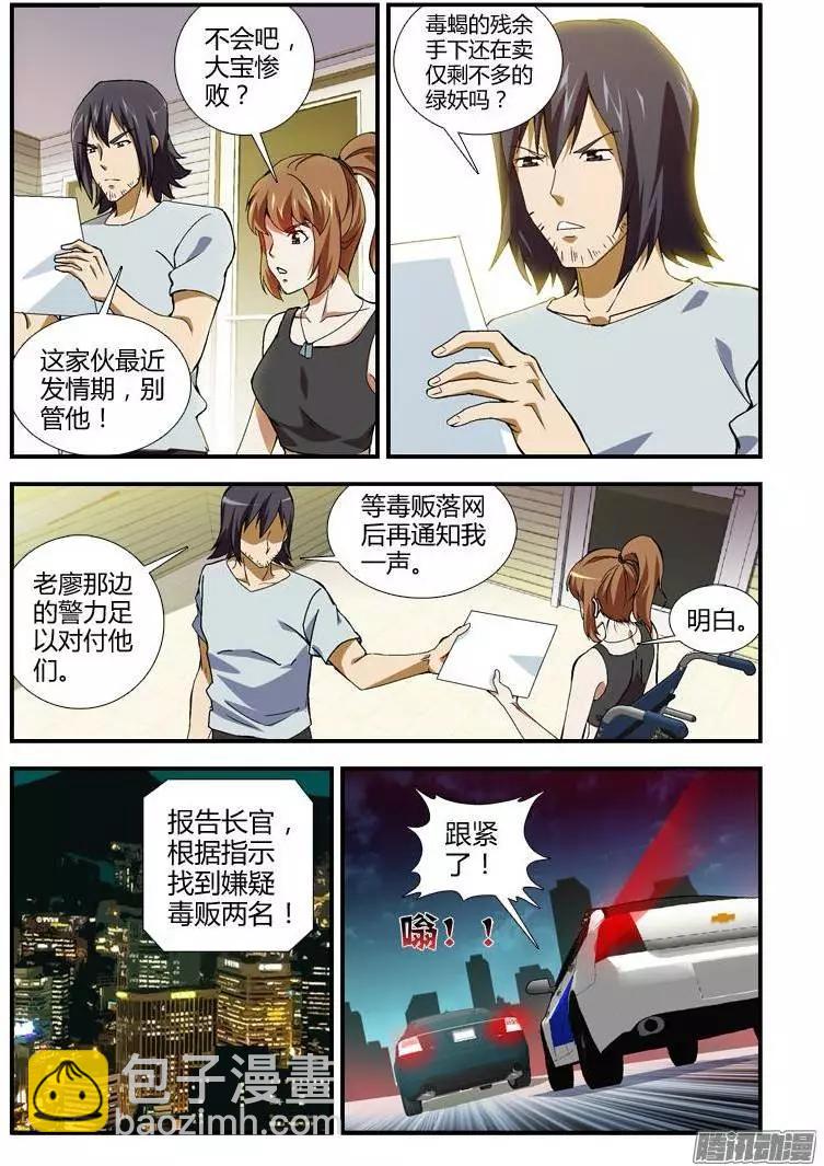 第352弹 寂寞的人-第347话