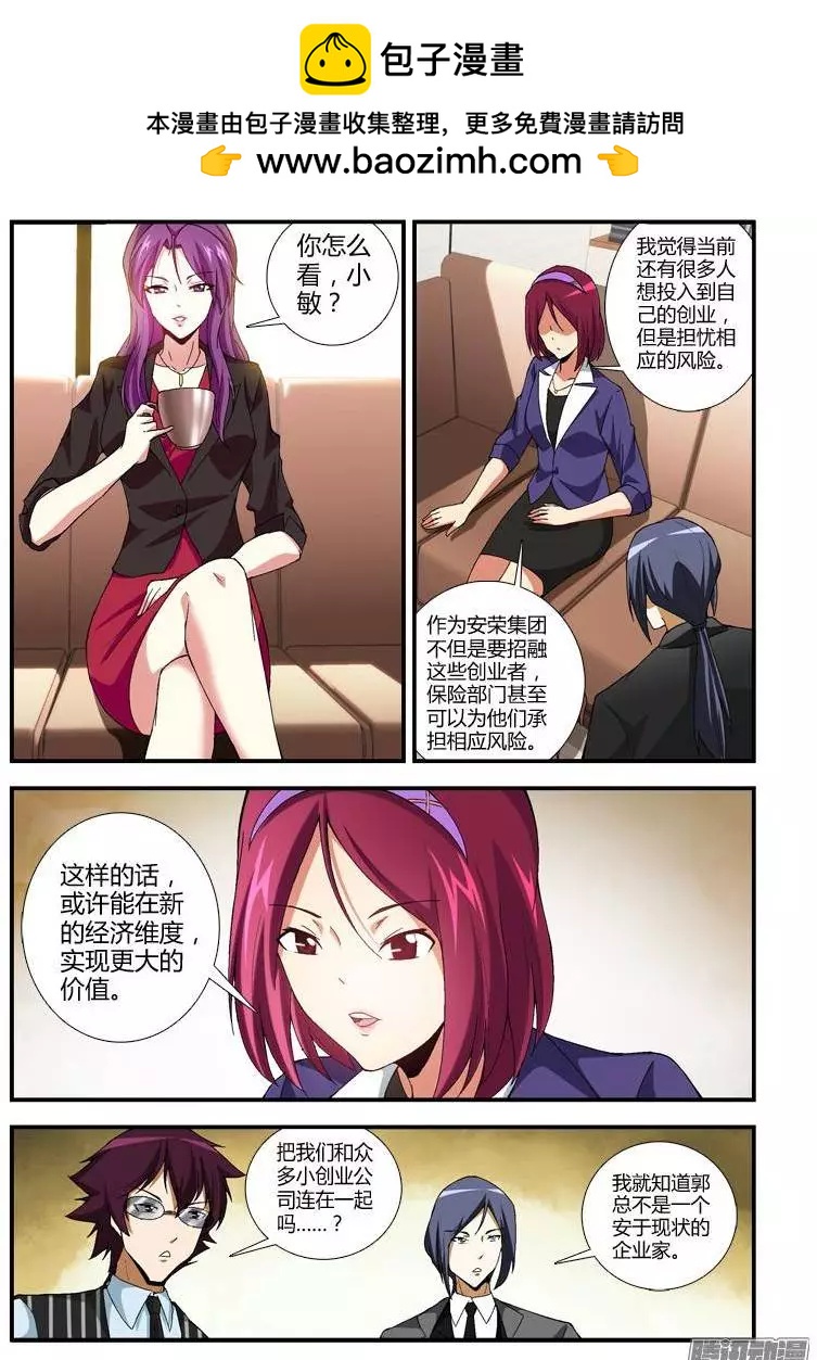 第352弹 寂寞的人-第347话