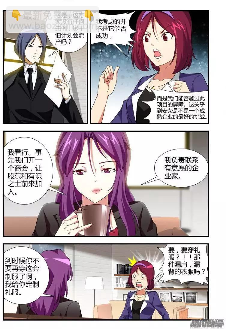 第352弹 寂寞的人-第347话