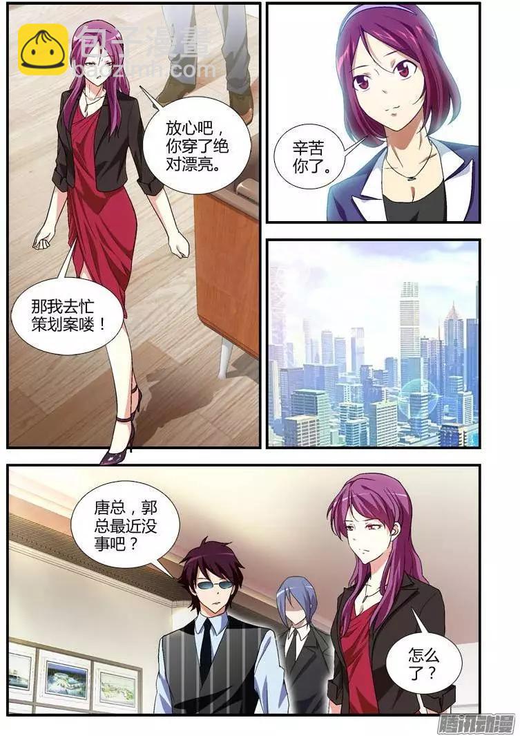 第352弹 寂寞的人-第347话
