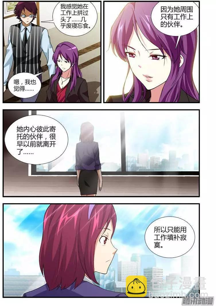 第352弹 寂寞的人-第347话