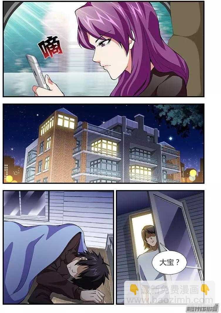 第354弹 各种没节操-第349话