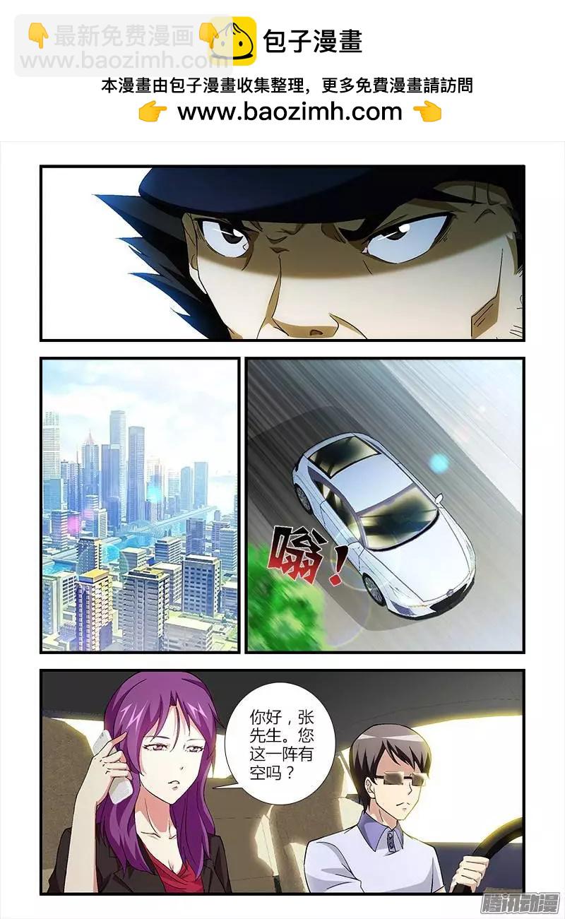 第354弹 各种没节操-第349话