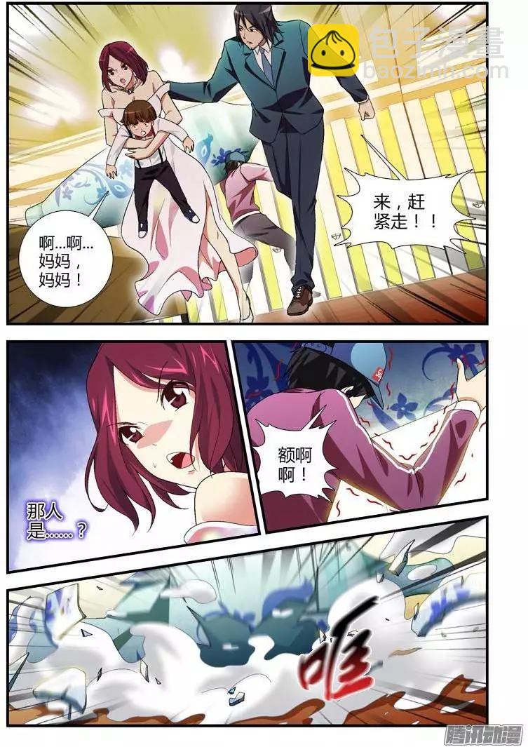 第356弹 尴尬的相见-第351话
