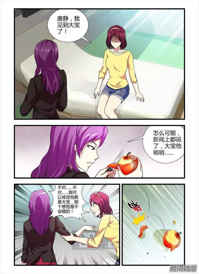 第358弹 新的挑战-第353话
