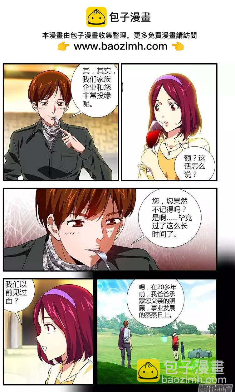 第362弹 后面有金蛋！-第357话