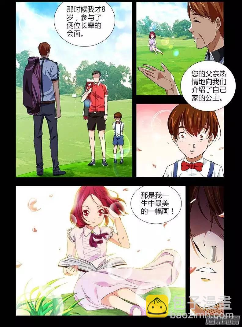 第362弹 后面有金蛋！-第357话