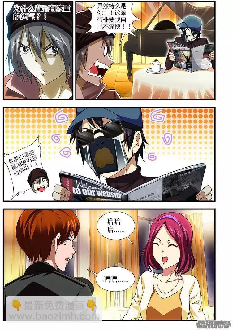 第362弹 后面有金蛋！-第357话