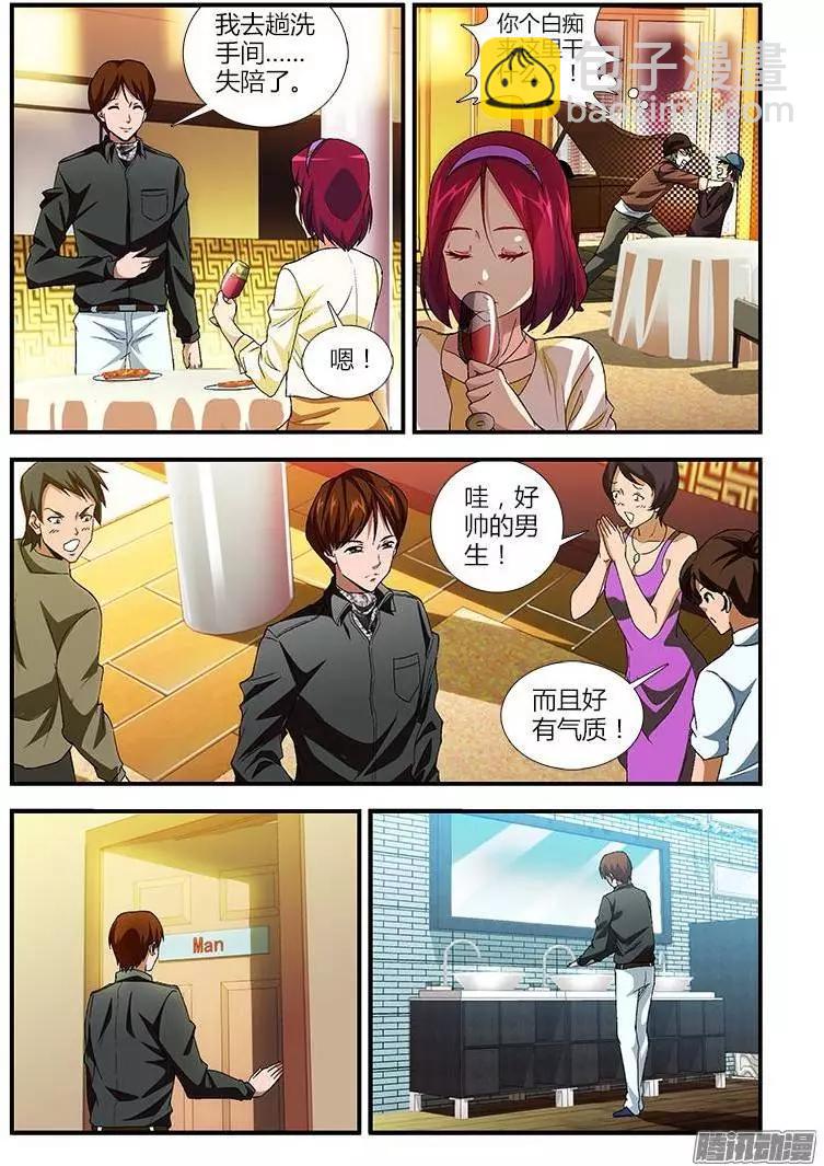 第362弹 后面有金蛋！-第357话