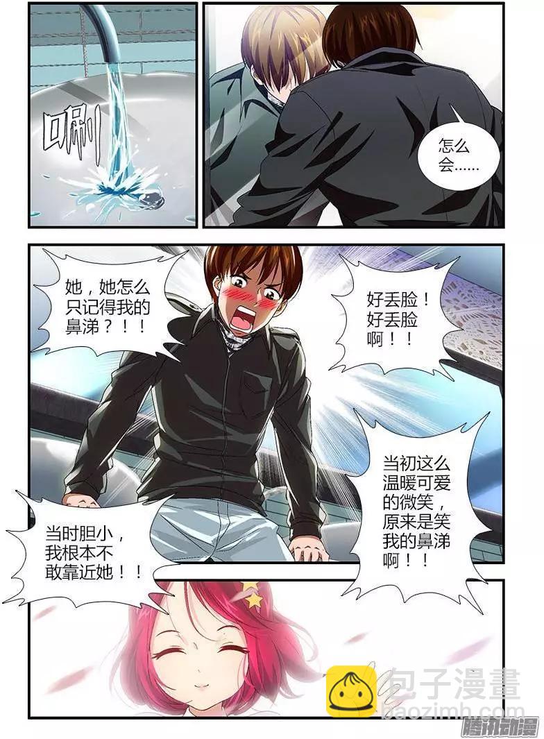 第362弹 后面有金蛋！-第357话