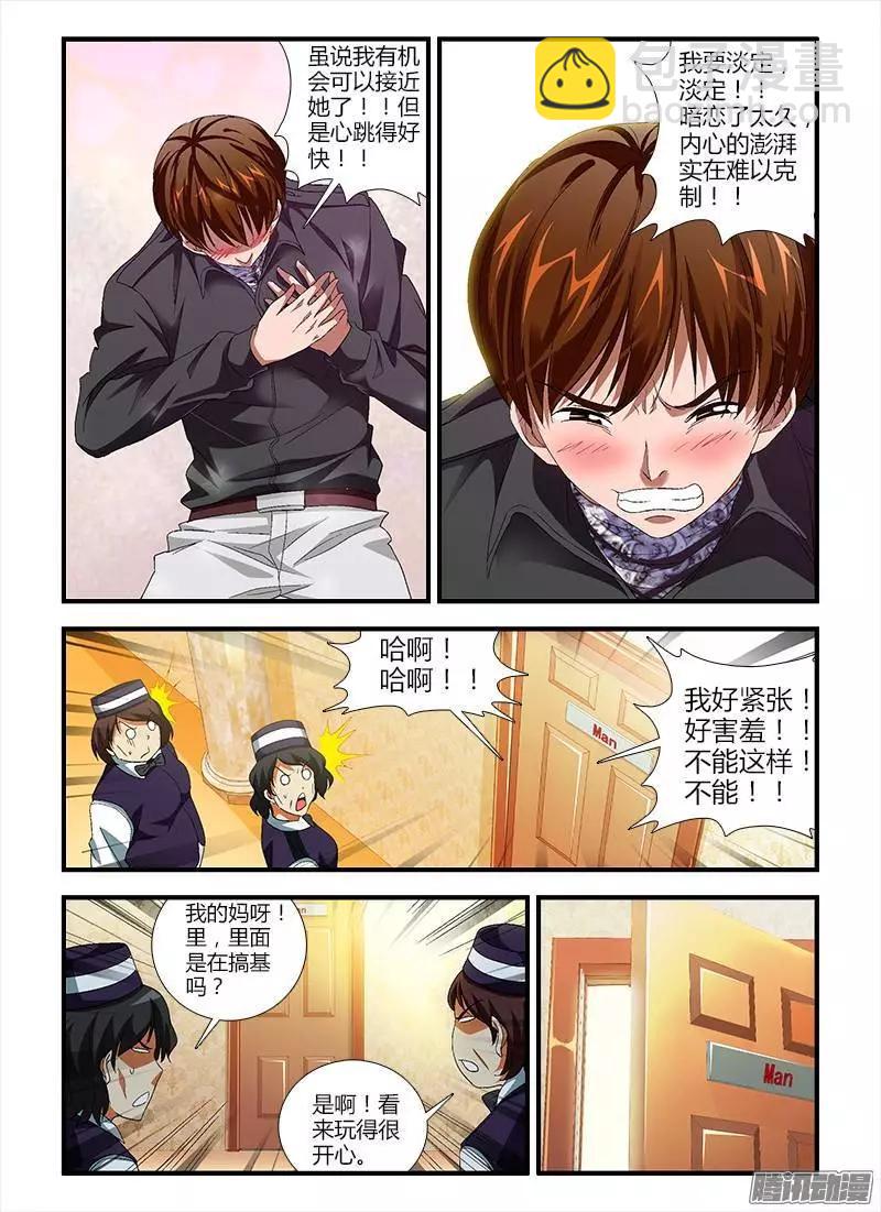 第362弹 后面有金蛋！-第357话