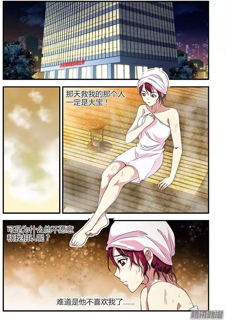 第364弹 杀机4伏-第359话