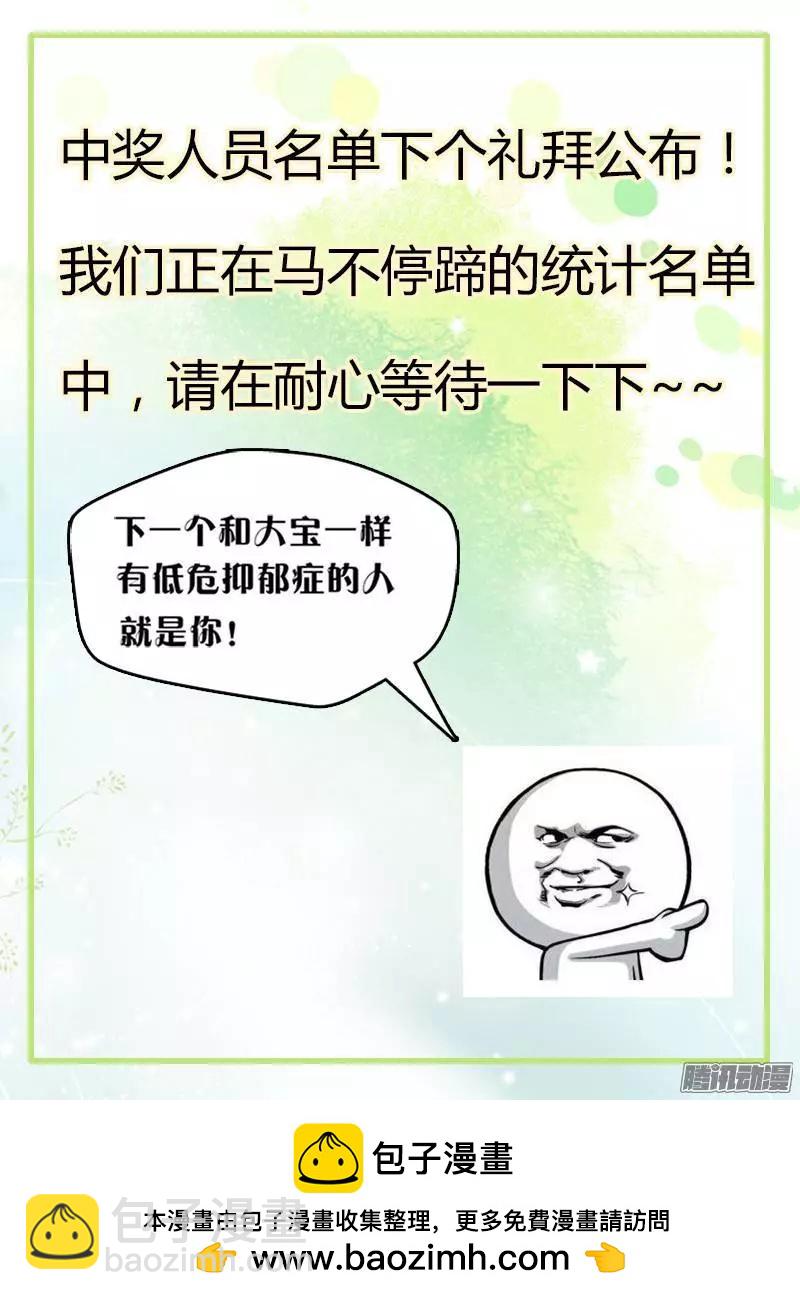 第364弹 杀机4伏-第359话