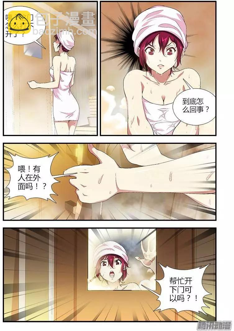 第364弹 杀机4伏-第359话