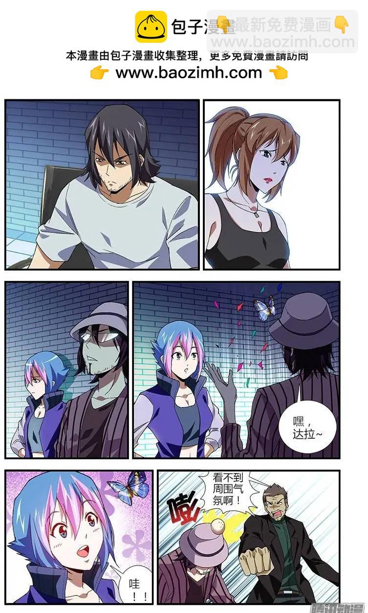 第370弹 卢总的选择-第365话