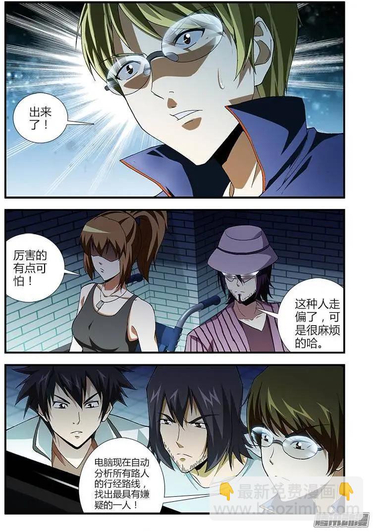 第372弹 双剑合璧-第367话