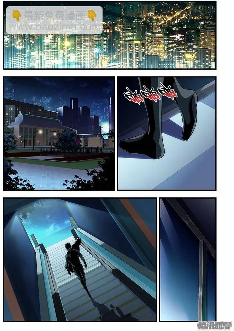 第372弹 双剑合璧-第367话