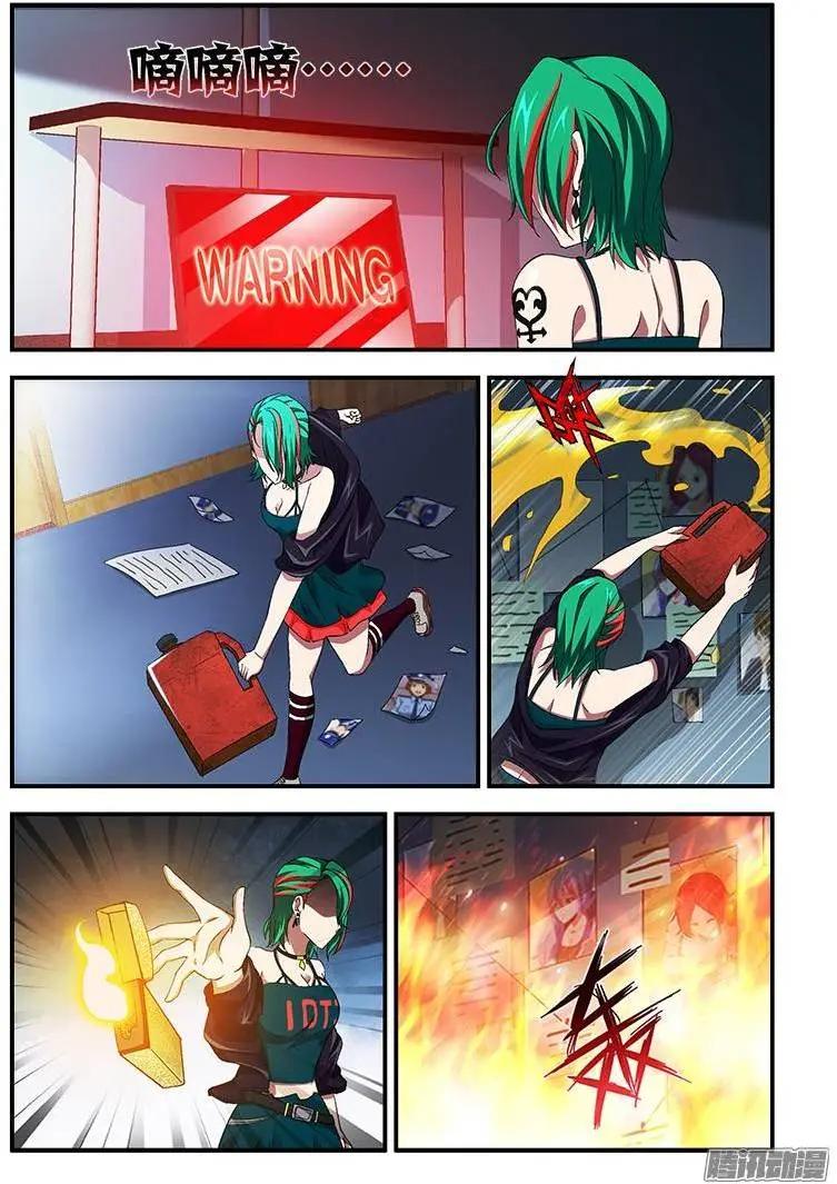 第376弹 小野猫-第371话