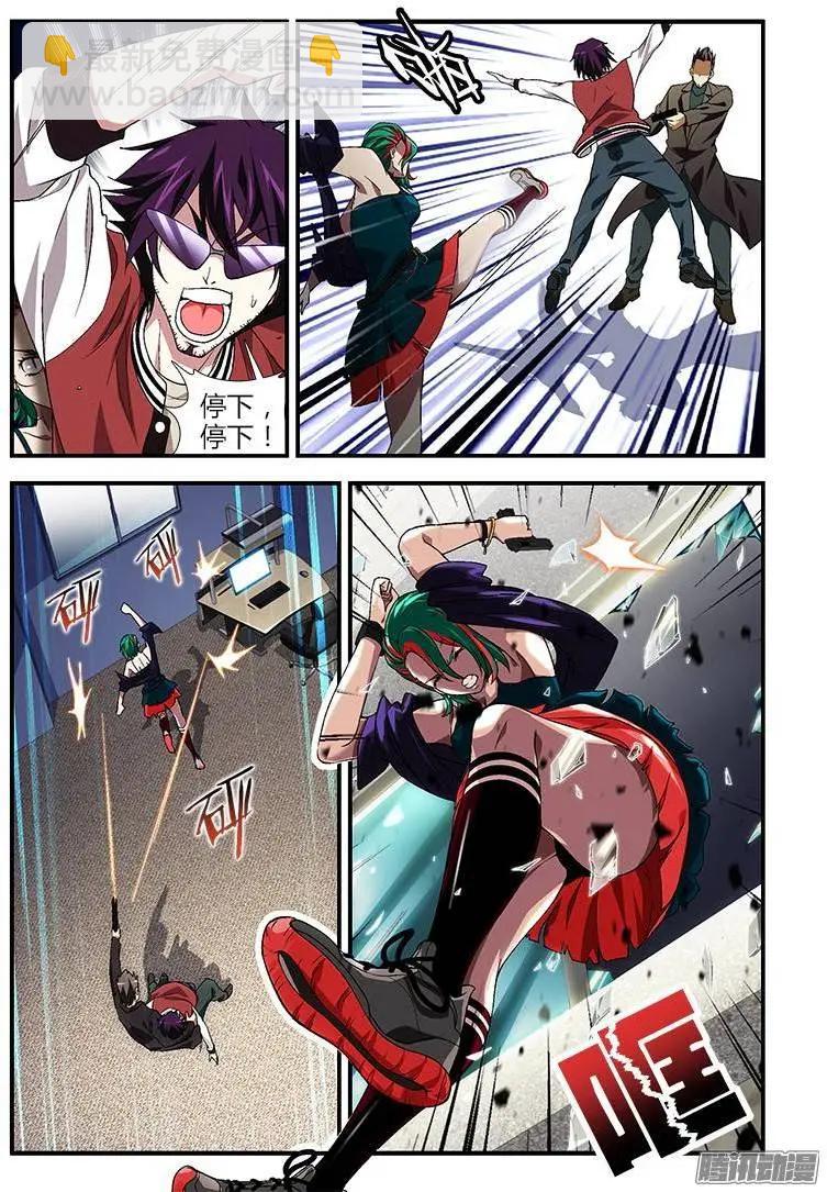 第376弹 小野猫-第371话