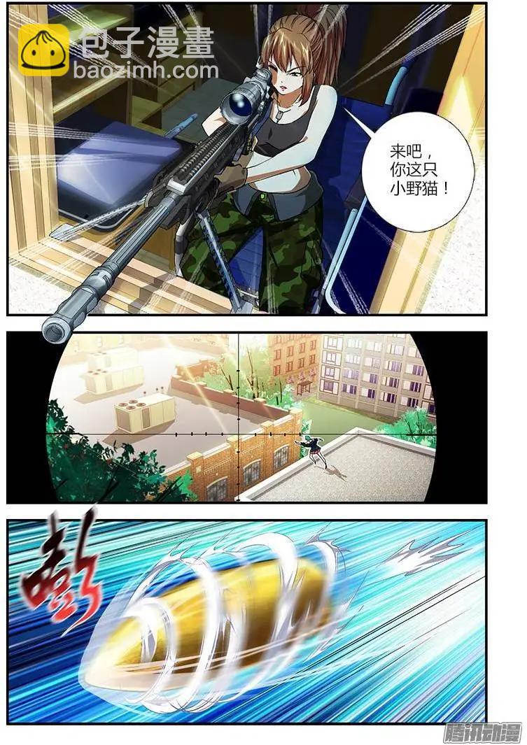 第376弹 小野猫-第371话