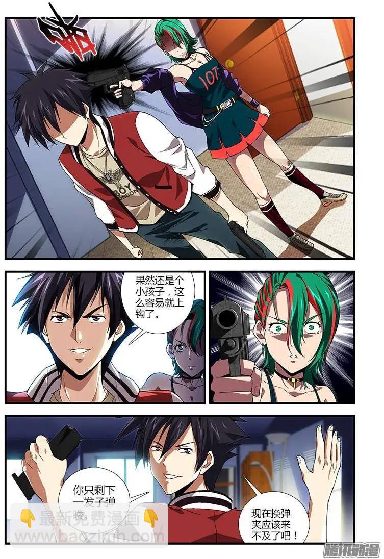 第376弹 小野猫-第371话