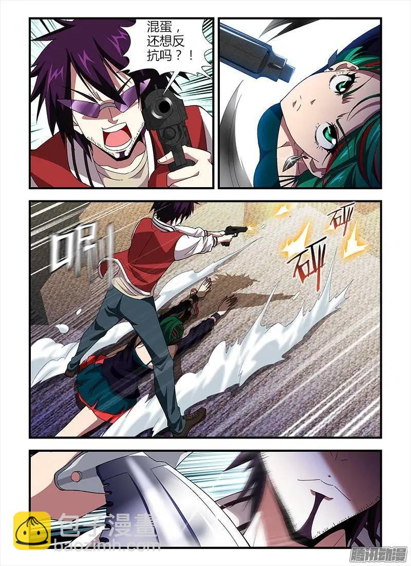 第376弹 小野猫-第371话