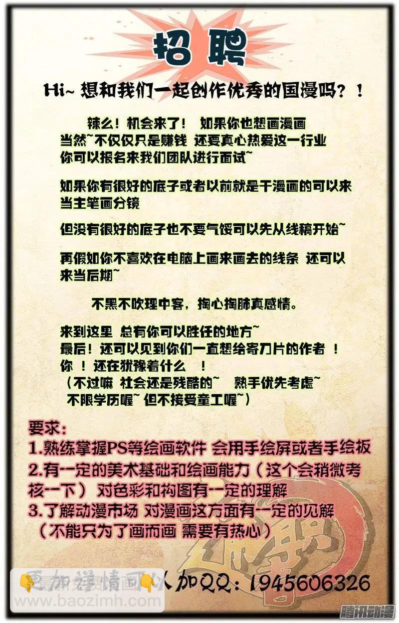 第378弹 唐静的告白-第373话
