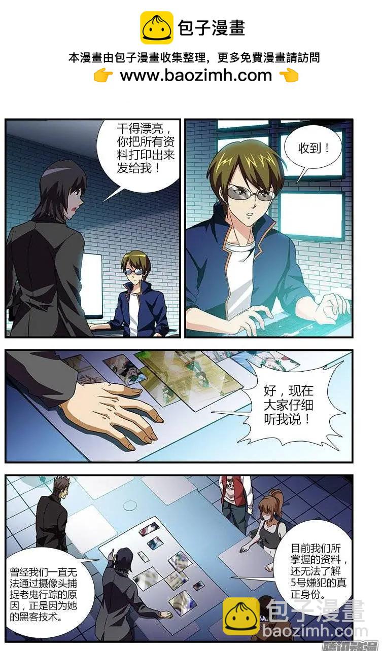 第378弹 唐静的告白-第373话