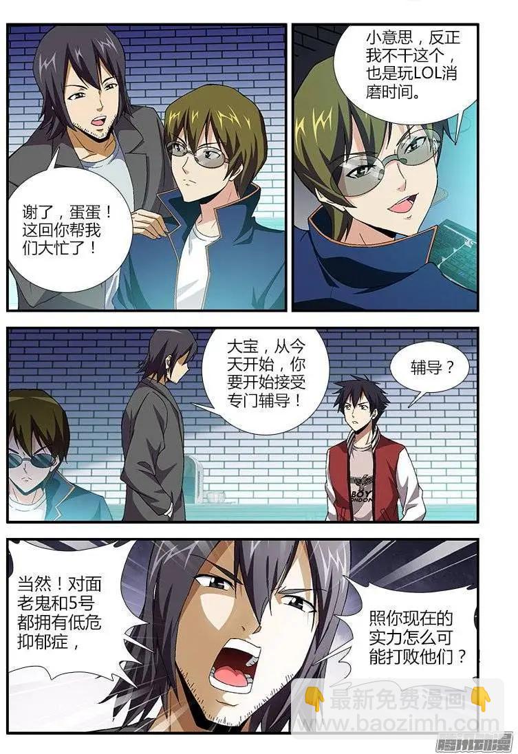 第378弹 唐静的告白-第373话