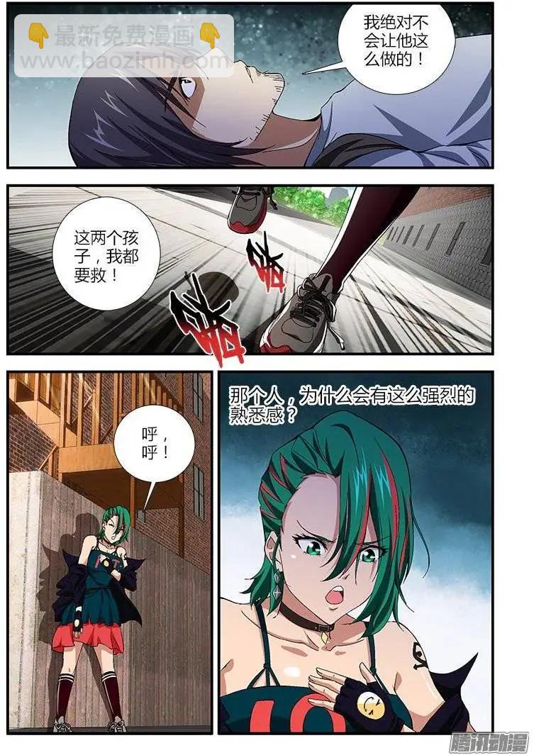 第384弹 遗忘的痛处一-第379话