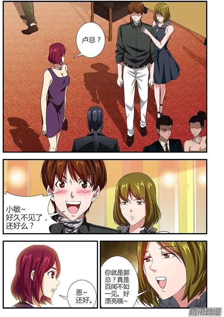 第388弹 黑暗面-第383话