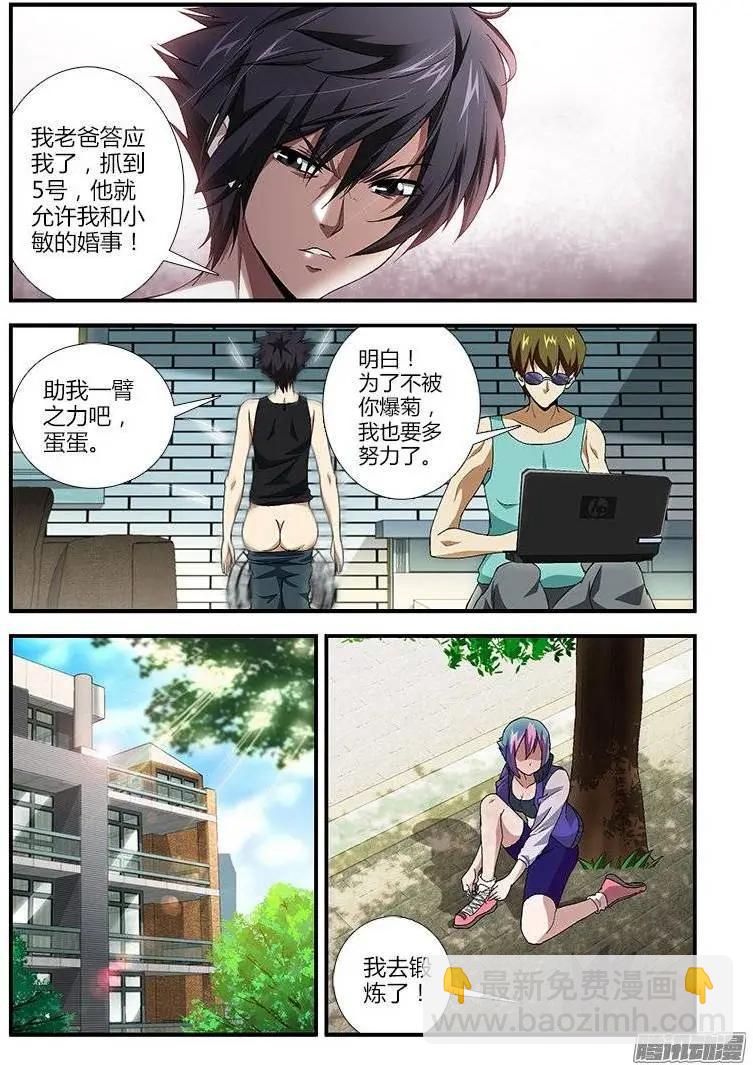 第388弹 黑暗面-第383话