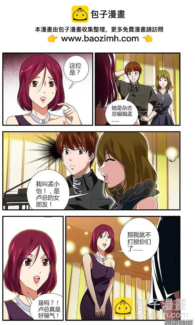 第388弹 黑暗面-第383话