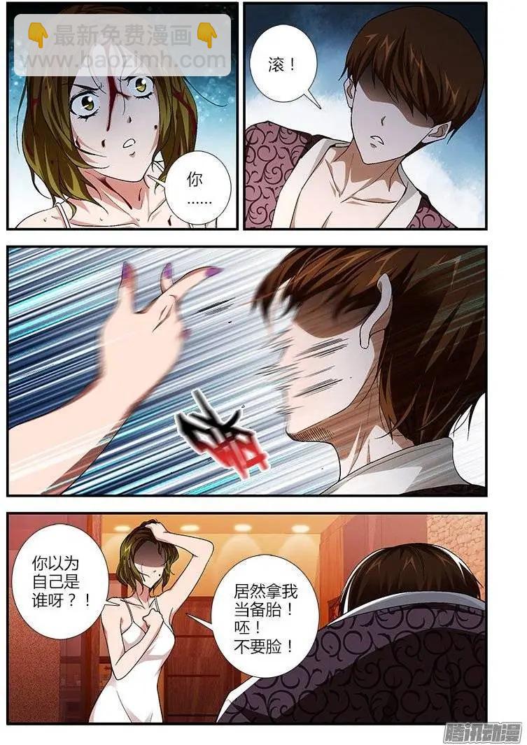 第388弹 黑暗面-第383话