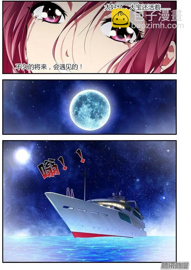 第388弹 黑暗面-第383话