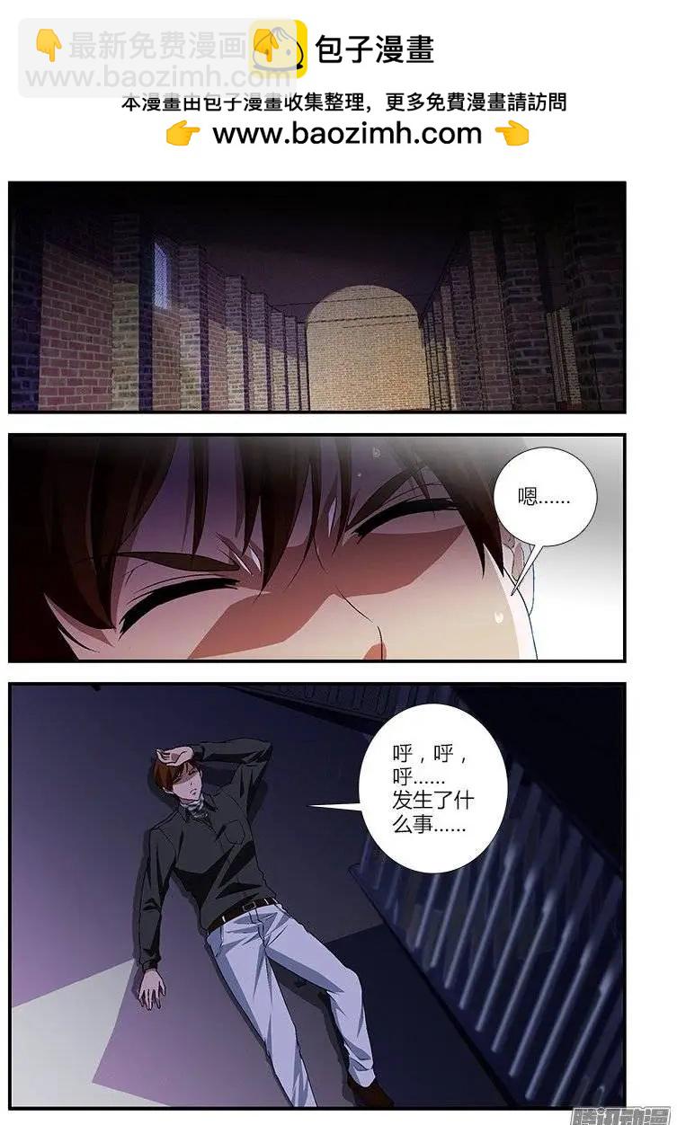 第392弹 锁定五号位置！-第387话