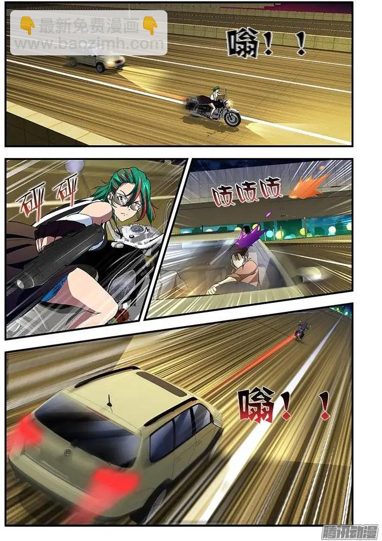 第394弹 青青，小心！-第389话