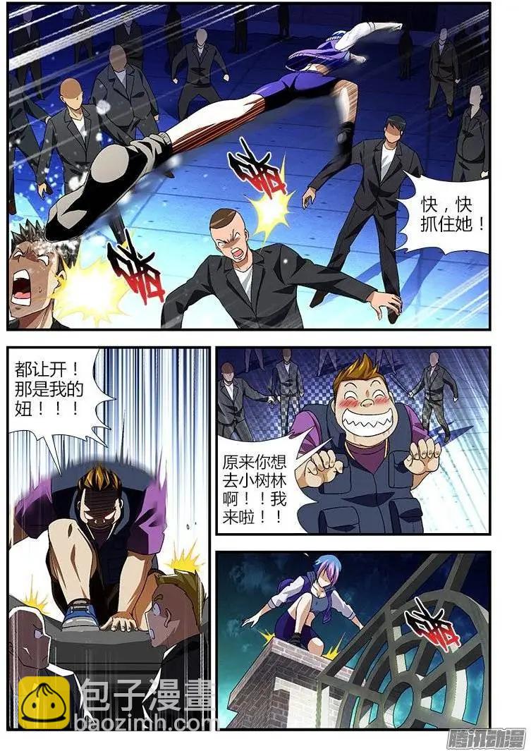 第396弹 大战敲响！-第391话