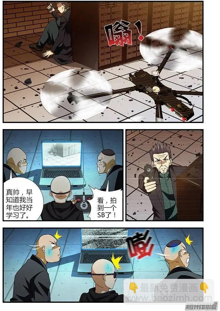 第396弹 大战敲响！-第391话