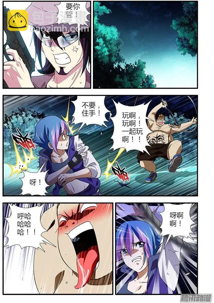 第398弹 最恶心的敌人-第393话