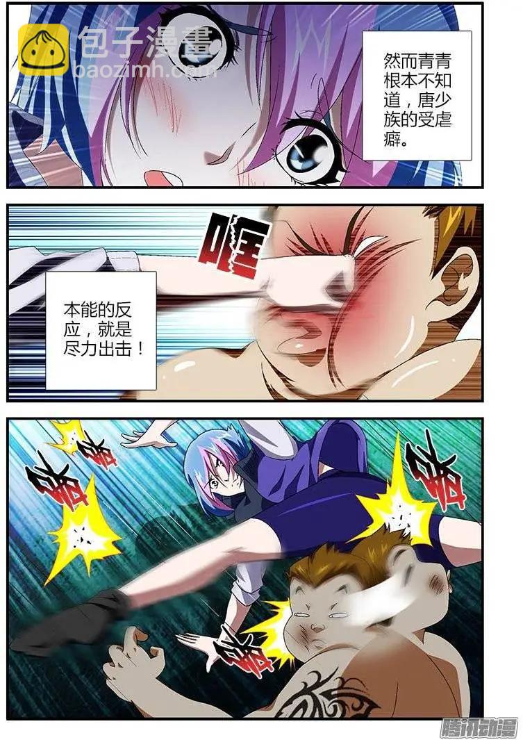 第398弹 最恶心的敌人-第393话