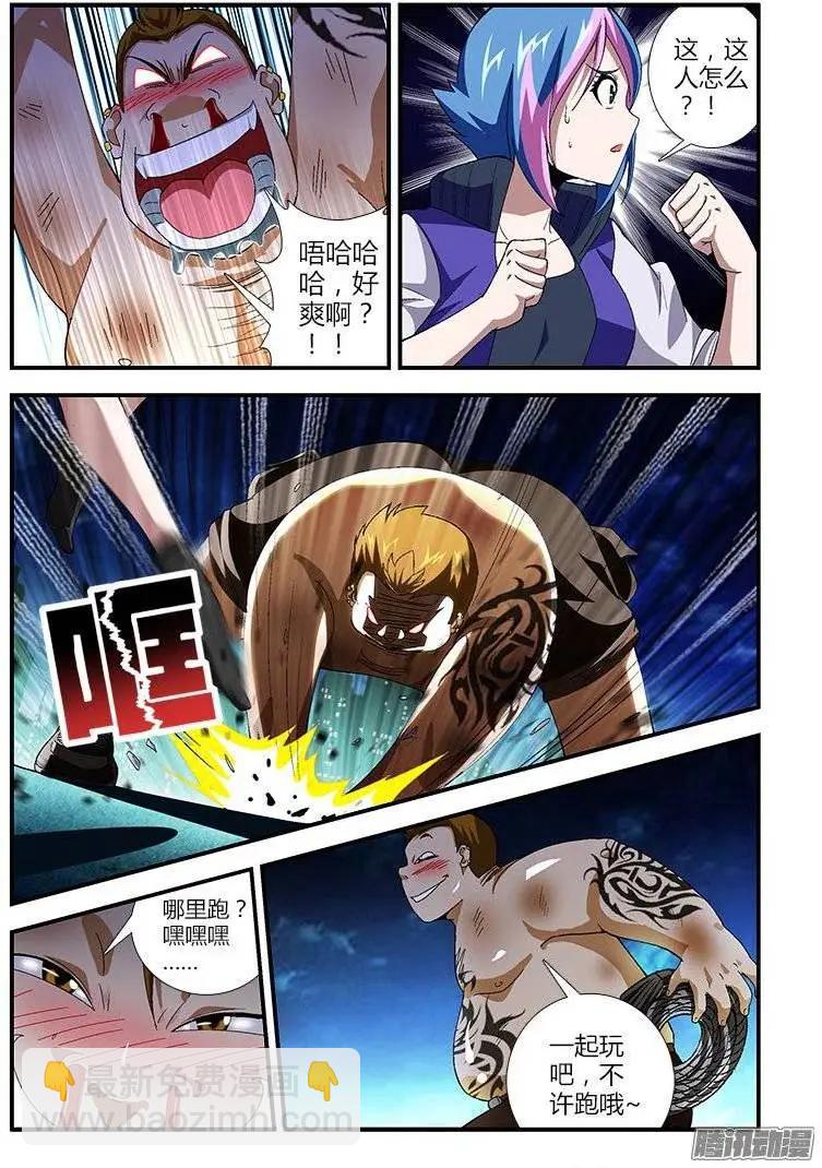 第398弹 最恶心的敌人-第393话