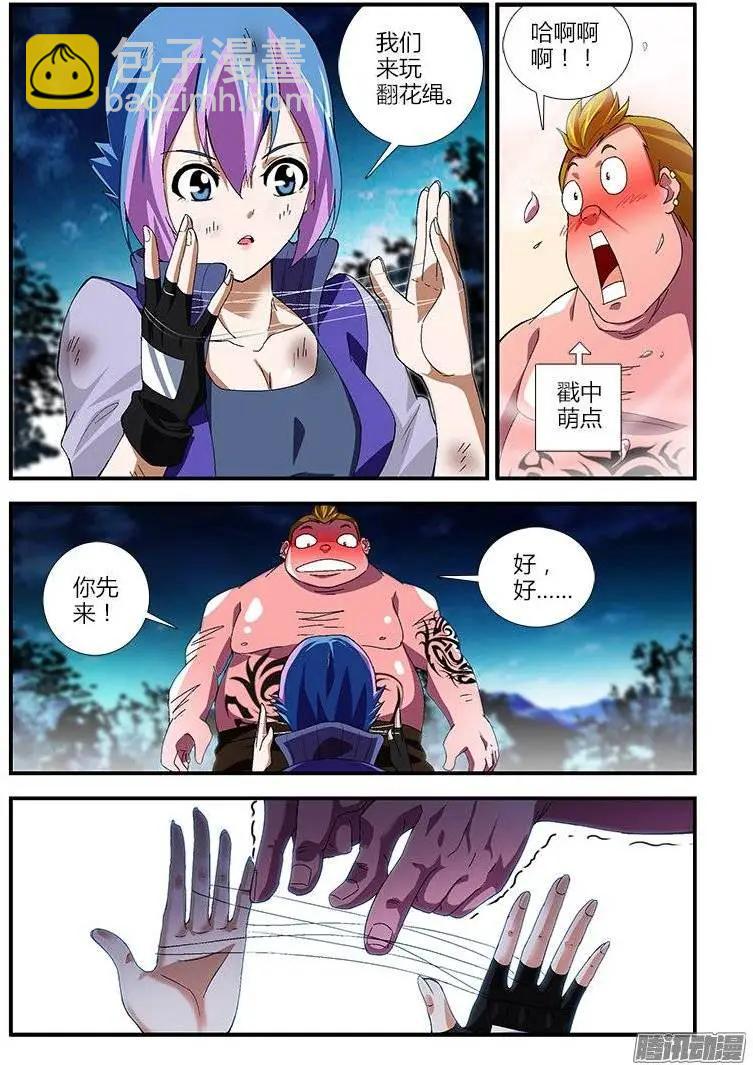 第400弹 和人渣没什么好说的-第395话