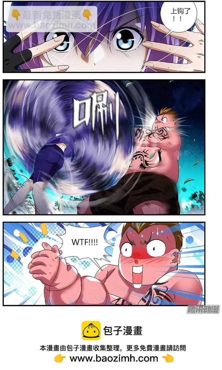 第400弹 和人渣没什么好说的-第395话