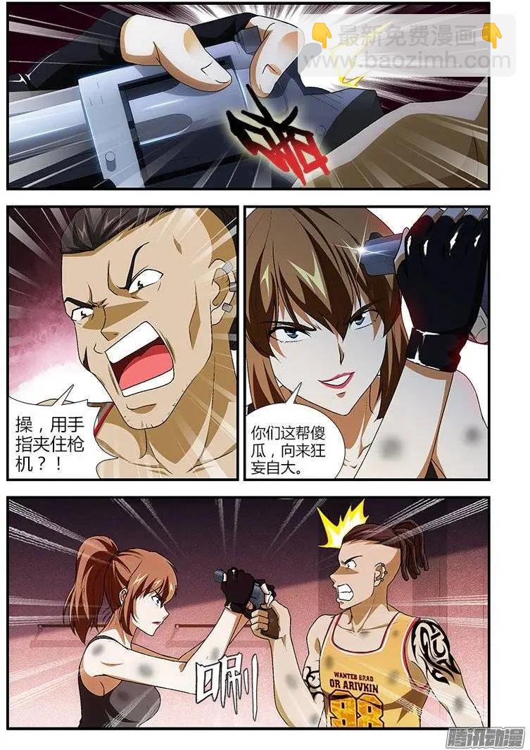 第400弹 和人渣没什么好说的-第395话