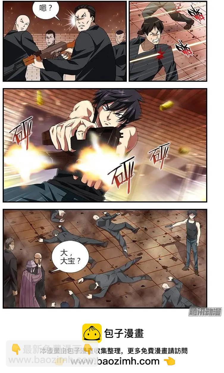 第402弹 疯狗之战-第397话