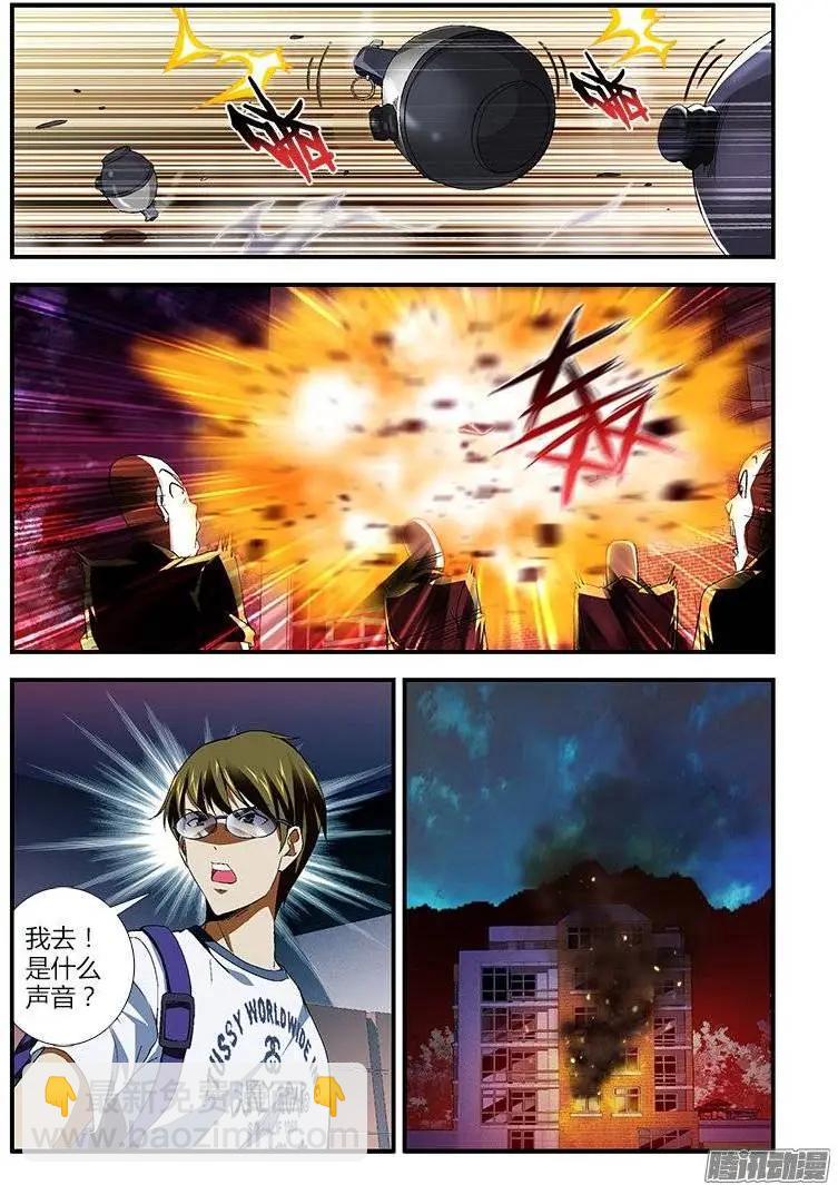第402弹 疯狗之战-第397话