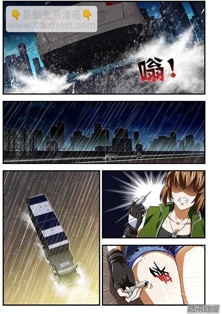 第404弹 夜幕降临-第399话
