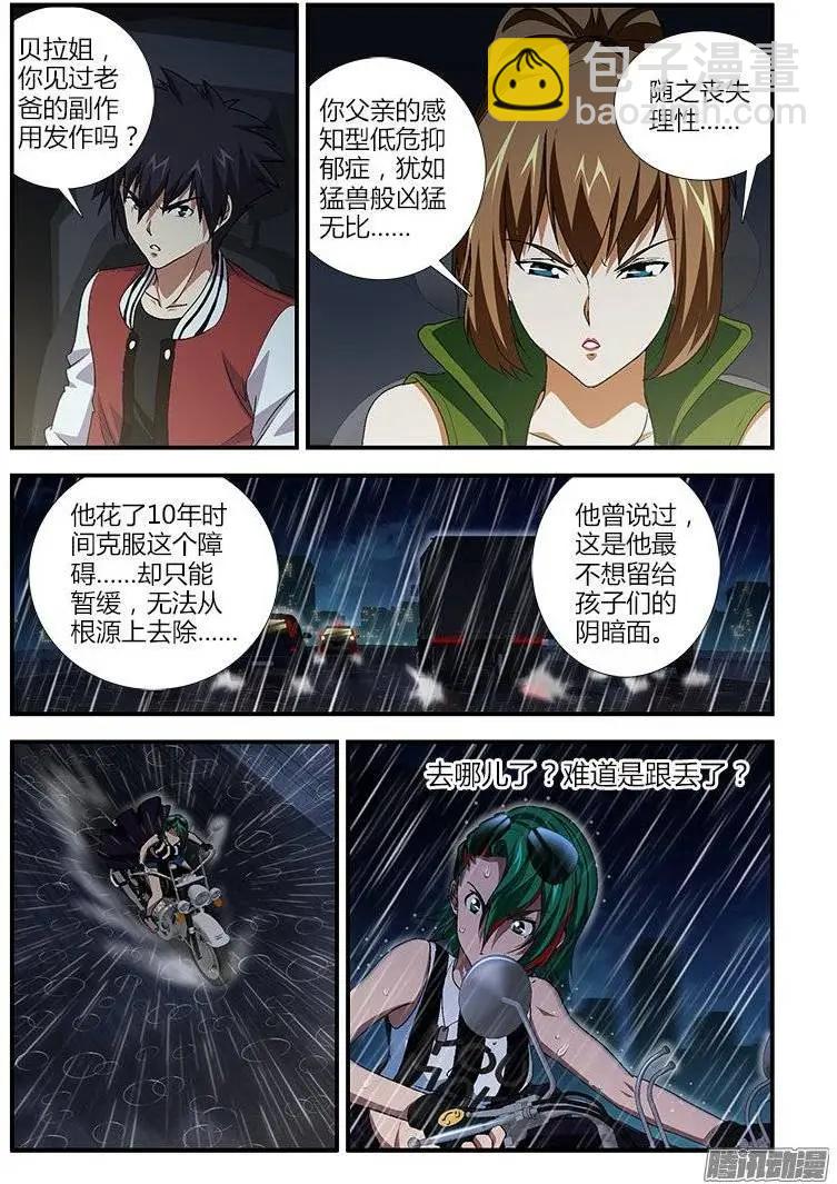 第404弹 夜幕降临-第399话
